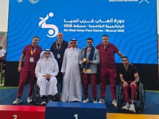  دورة ألعاب غرب آسيا الخامسة–مسقط 2026
   