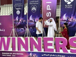 بطولة تنس الطاولة الرمضانية 