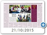 21/10/2015