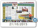 21/10/2015