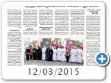 12/03/2015   
منتخب ذوي الاحتياجات الخاصة يظفر بذهبية و برونزية