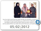 05/02/2012
د.الأنصاري يزور شركة العهد